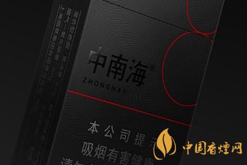 中南海典8多少钱一包 中南海典8香烟价格参数一览