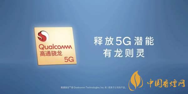 骁龙875架构是不是a78？骁龙875采用什么架构？