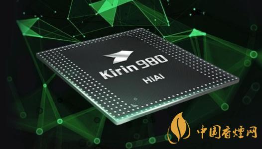 麒麟980相当于骁龙多少？麒麟980处理器测评