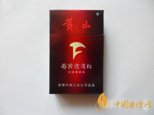 黄山迎客松香烟怎么样  黄山迎客松香烟好抽吗