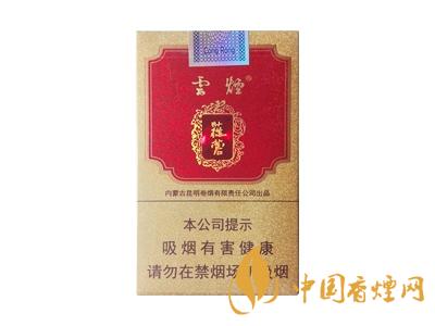 苁蓉烟多少钱一盒 2025苁蓉烟价格表和图片大全
