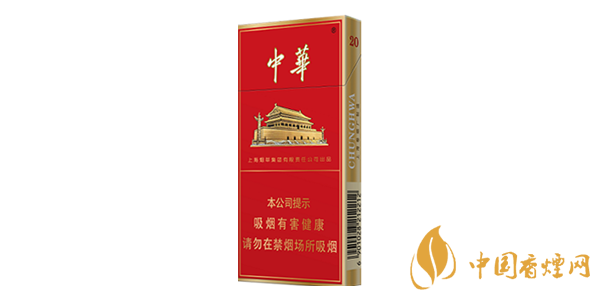 中华细支多少钱一包 中华细支香烟价格图一览