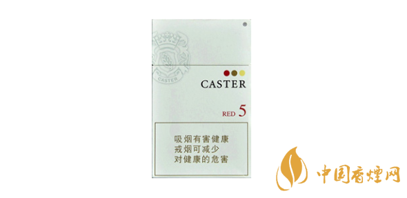 佳士达caster香烟价格表2020