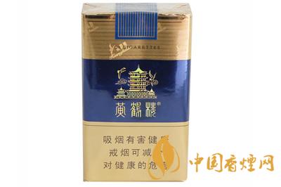 黄鹤楼软蓝多少钱 黄鹤楼软蓝香烟图片及价格2025