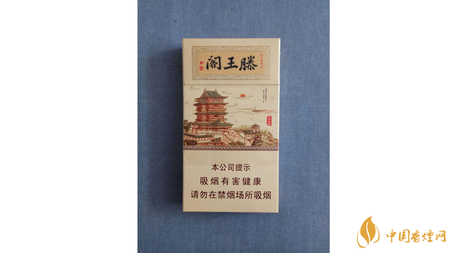 金圣滕王阁细支好抽吗 金圣滕王阁细支口感测评