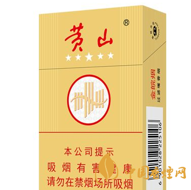 安徽香烟有哪些品牌 安徽哪种香烟好抽
