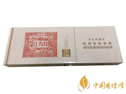 黄山红方印细支多少钱一包 黄山香烟价格表图2025