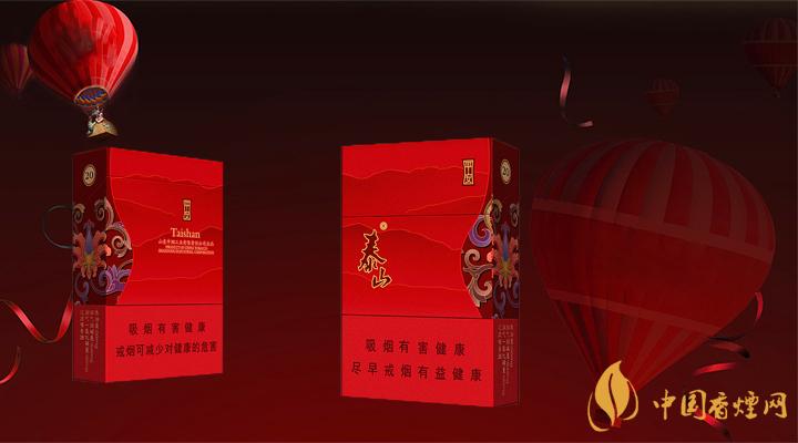2025泰山红八喜多少钱一盒 2025泰山红八喜香烟价格表