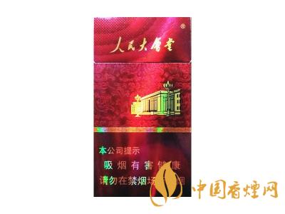 人民大会堂（硬红）图片