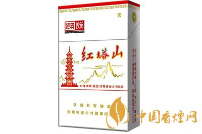 红塔山哪款最好抽  红塔山香烟价格表图片