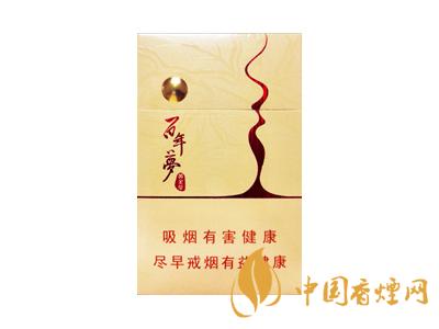 黄金叶(百年梦茶香爆珠)图片