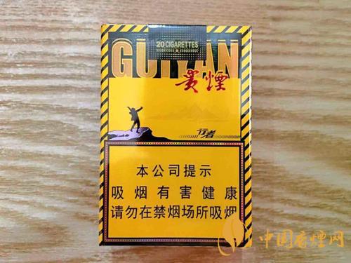 贵烟行者价格多少   2020贵烟价格表和图片