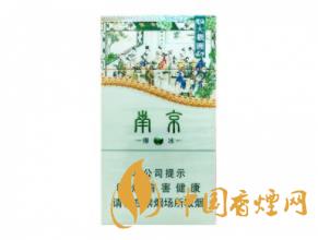 南京(大观园爆冰)