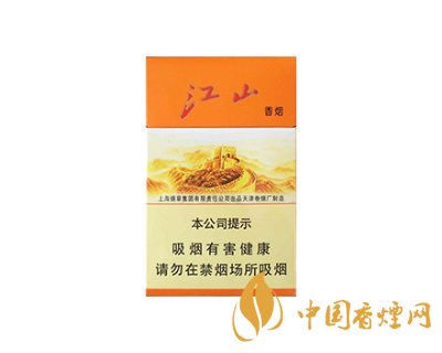 红双喜(江山精品)