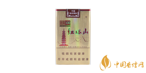 红塔山软经典100多少钱一包 红塔山软经典香烟价表图一览