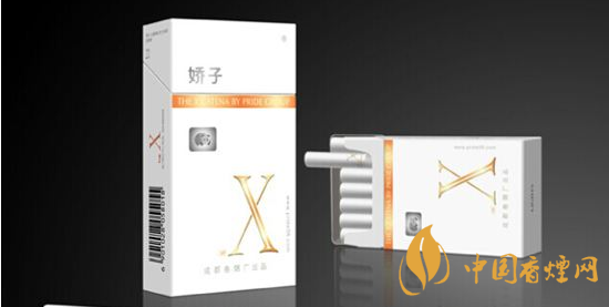 娇子X香烟价格表图大全 娇子X系列2025最新价格
