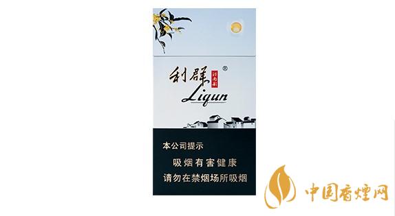 利群香烟价格多少一包 利群江南韵香烟价格图表