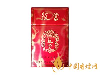 2025苁蓉烟细支多少钱一包 2025苁蓉烟细支价格表图
