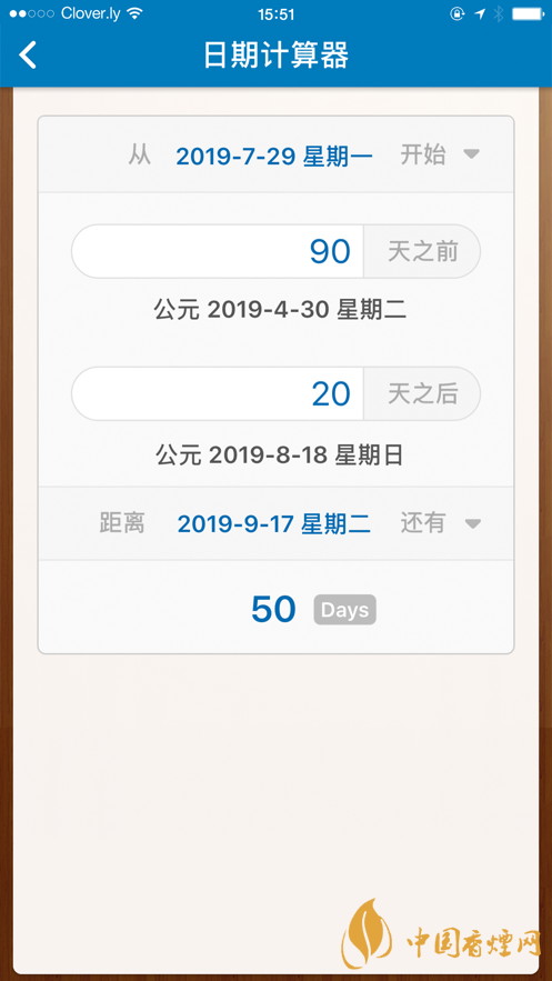 ios14倒数日小组件怎么设置-苹果ios14倒数日小组件设置方法