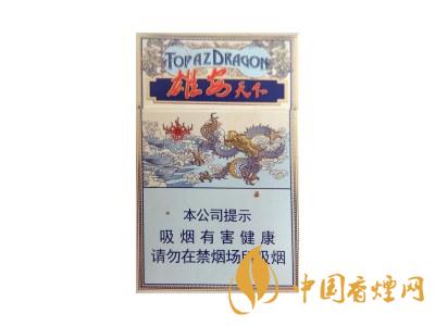 荷花(雄安天下)