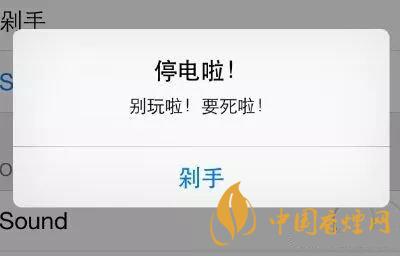 安卓手机充电提示音怎么改？Android个性化充电提示音修改教程