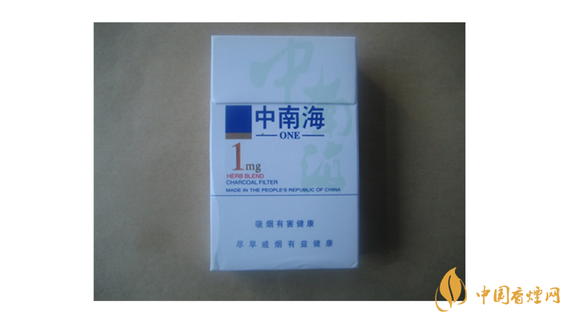 2020中南海香烟最新价格详情及图片