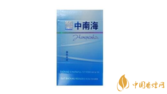 2020中南海香烟最新价格详情及图片