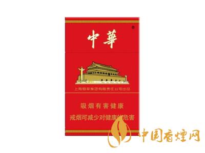 2020硬中华多少钱一包？2020硬中华香烟价格表图