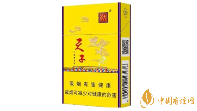 天子金香烟好抽吗？天子金香烟口感最新品测2020