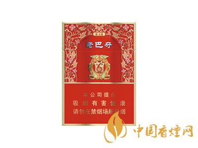 哈尔滨老巴夺牌多少钱一盒 2020老巴夺1902红硬盒价格表图