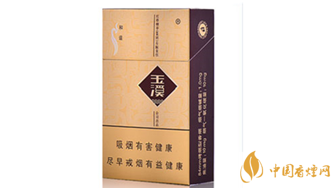 玉溪硬和谐怎么样 2020玉溪系列最好抽四款香烟测评