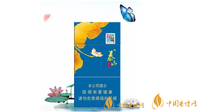 泰山颜悦蓝色怎么样？2020泰山颜悦蓝色好抽吗