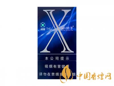 2020娇子x龙韵多少钱一包？2020娇子x系列价格表图