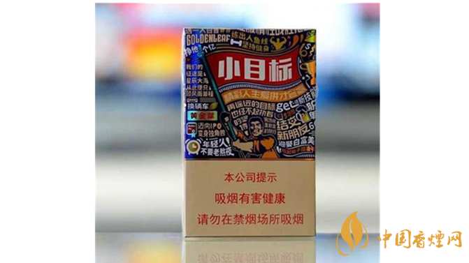 如何辨别黄金叶小目标真伪 黄金叶小目标真假辨别详情2020