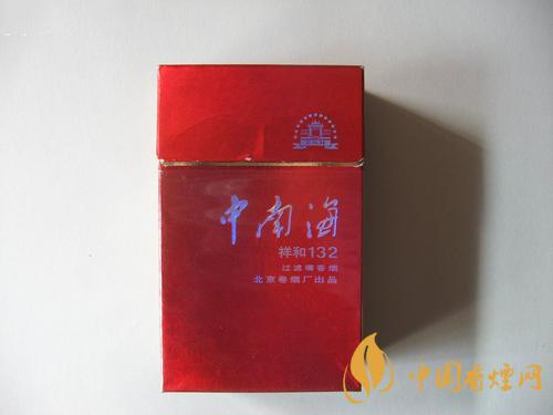 红色中南烟多少钱一盒  2020红色中南香烟价格表图一览