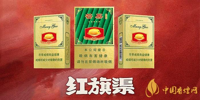 2020红旗渠香烟价格表图 2020红旗渠香烟多少钱一包？