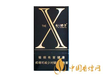 2020娇子x龙韵多少钱一包？2020娇子x系列价格表图