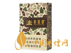 低焦香烟有哪些 2020低焦香烟排行榜一览