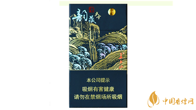 长白山韵藏天下细支香烟价格及价目表2020