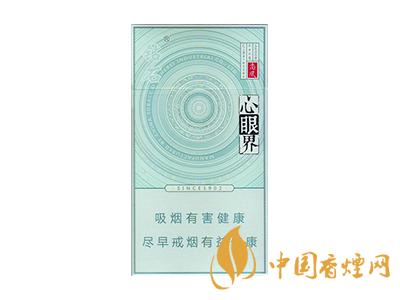 钻石(尚风心眼界)