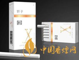 2020娇子x龙韵多少钱一包？2020娇子x系列价格表图