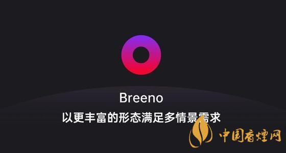 breeno语音怎么关闭？breeno语音使用教程