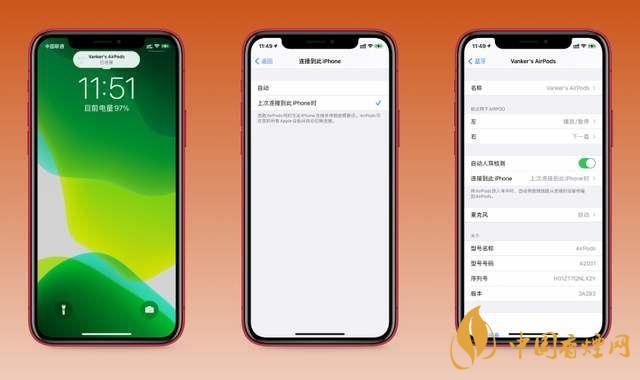 ios14.0.1耗电快吗？ios14.0.1耗电详情