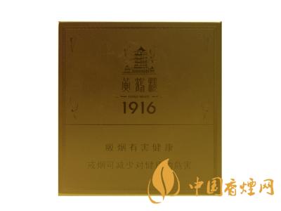 2020黄鹤楼1916图片及价格 2020黄鹤楼1916全部价格