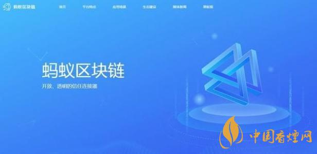 trusple平台是什么？蚂蚁链trusple平台怎么用？