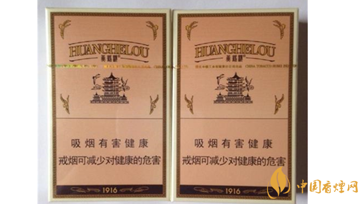 黄鹤楼爆珠烟有哪些 2020口感最好黄鹤楼爆珠烟排行