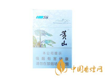 黄山(1958)