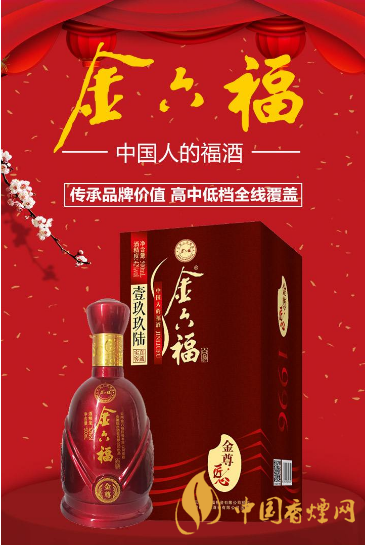 金六福酒怎么样 金六福品牌文化介绍