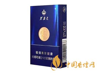 蓝色芙蓉王香烟价格表图 2020蓝芙蓉王多少钱一包