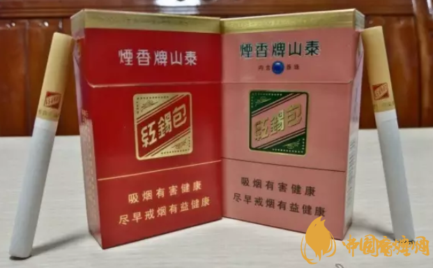 20左右好抽的泰山香烟推荐 山东泰山烟最新价格表图